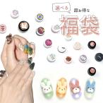 全品半額クーポン10/25 0時から配布 