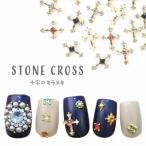  все товар полцены купон 1/30 0 час из распространение 2 штук Nailparts 10 знак . Cross твердый Scarpa nk metal детали Nailparts ногти ювелирные изделия нейл-арт 