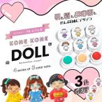  все товар полцены купон 1/25 0 час из распространение глина гель .....3 -цветный набор [ko кошка neKONE KONE ] кукла ... Cara изготовление . глина гель 4D гель гель ногти 