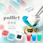  новый цвет 7/4 продажа новый предложение [Pafflet] пуховка похоже . гель . градация супер высококачественный цвет ....pomponka Large .ru гель ногти |ka