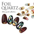  гель ногти & resin .! Nailparts! натуральный камень способ biju-* колесо кварц 