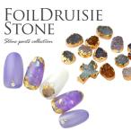  гель ногти & resin .! Nailparts! натуральный камень способ biju-* колесо du Roo ji- Stone 