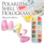  гель ногти * resin .! раковина! небольшое количество . в кейсе ракушка тент грамм 12 -цветный набор 