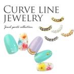  гель ногти & resin .! Nailparts * жемчуг * Stone. biju-* искривление * палка type * машина b линия Jerry 