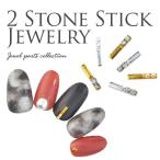  гель ногти & resin .! Nailparts * жемчуг * Stone. biju-* палка type *2 Stone палочка ювелирные изделия 