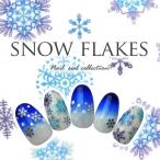  наклейки на ногти . основной симпатичный Рождество! снег. кристалл кристалл | гель ногти наклейки на ногти ногти ногти сопутствующие товары гель si