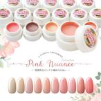 ka Large .ru розовый nyu Anne s весна идеальный розовый .. ... гель ногти | ногти гель ногти сопутствующие товары цвет 