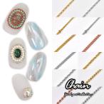 お試しセット 12格 チェーン ネイル