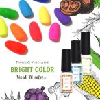 夏の元気 カラージェル ネオン ビタミン ビビット『 BrightColor』 ジェルネイル カラー ポリッシュ ネイルジェル