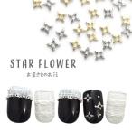  Nailparts 5 штук metal детали звезда рама Galaxy Star | ногти гель Nailparts ногти сопутствующие товары 
