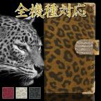 スマホケース手帳型全機種対応iPh...