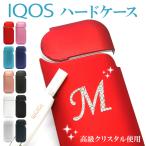 ショッピングアイコス ケース アイコス ケース アイコスケース（ メタリック風orマット ハードケース×イニシャルデコ ）iQOS カバー 名入れ ローマ字 ギフト メール便送料無料 受注生産