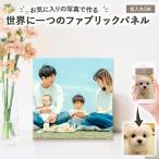  текстильная панель 20×20cm( выполненный под заказ * сам дизайн ) почтовая доставка бесплатная доставка производство на заказ ( печать )