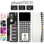 プルームテック ケース Ploom tech 手帳型（ キュートデザイン ベルト無し ロングタイプ ）メール便送料無料 受注生産（ 印刷 ）