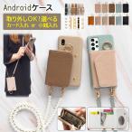 スマホケース スマホカバー OPPO ケース( OPPO Reno3 A専用 レザー×カード入れor小銭入れ ミラー ロングストラップ付き )メール便送料無料 受注生産