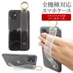 スマホケースハード全機種対応スマホ...