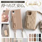 スマホケース 手帳型 全機種対応-商品画像