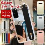 スマホケース スマホカバー Galaxy ケース スマホバンド付き 持ち手（ ミラーケース×シリコンベルト ）メール便送料無料 受注生産