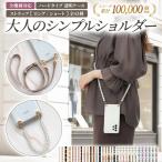 スマホケースハード全機種対応スマホ...