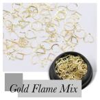 ゴールドフレームミックス　ゴールドフレーム　ネイルパーツ　ネイルパーツセット