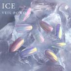 [ все 3 цвет ] лёд вуаль пудра Aurora Хромированный пудра ручная работа resin Aurora пудра B-4