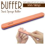  губка файл губка буфер 100|180 распорка type ногти ногти файл гель ногти 1 шт. продажа B-2