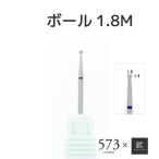  ногти машина bit вид tineila-573 мяч бриллиант 1.8M