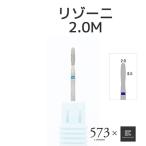  ногти машина bit вид tineila-573lizo-ni бриллиант 2.0M