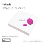  mixing Palette nails Palette Krimthk rim z paper Palette white 100 sheets 70x80mm