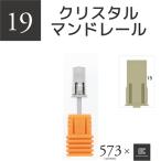  ногти машина bit вид tineila-573 crystal man do направляющие 