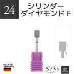  ногти машина bit вид tineila-573 цилиндр бриллиант F