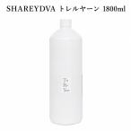  non выцветание тонн съемник toreruya-n1800ml гель off гель ногти off SHAREYDVA автомобиль redowaTreRuYaan