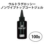  здесь Ist KOKOIST Ultra g Rossi - non вытирание верхнее покрытие гель 100g заправка заполняющий прозрачный гель верх гель большая вместимость новый товар бесплатная доставка 