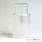 SHAREYDVA насос диспенсер 150ml белый 