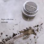 joujou Lueur d'origine Sepia miroir (ジュジュ リュール オリジナル セピア ミロワール)