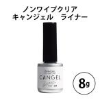 pli гель non вытирание прозрачный can гель подкладка 8g PREGEL верхнее покрытие верх гель прозрачный гель маленький кисть подкладка модель новый товар бесплатная доставка 