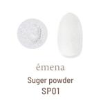 eme нет .ga- пудра emena Sugar powder SP01 2gshuga- пудра shuga- ногти мельчайший частица пудра Kirakira 