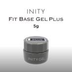  I nitiIINITY Fit основа гель плюс 5g гель ногти основа гель высота . надеты сила форма форма . час короткий гель отходит трудно ... Phil in возможность новый товар 