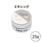 Dna Gel(ti-na гель ) смешивание 25g