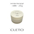 kretoCLETO non вытирание прозрачный верх гель 25g non вытирание semi жесткий верх гель прозрачный гель non вытирание semi жесткий верх гель гель ногти новый товар 