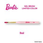 Barbie( Barbie ) гель щетка OV овальный ограниченный цвет 
