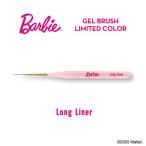 Barbie( Barbie ) гель щетка LL длинный подкладка ограниченный цвет 