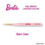 Barbie( Barbie ) гель щетка SL Short подкладка ограниченный цвет 