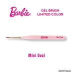 Barbie( Barbie ) гель щетка MO Mini овальный ограниченный цвет 