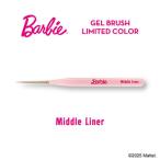 Barbie( Barbie ) гель щетка ML средний подкладка ограниченный цвет 