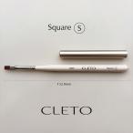 CLETO(kreto) ногти щетка квадратное ( колпак есть )