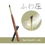 Krimth(k обод z) wonder выше гель щетка легкий French S soft 