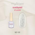  мой Be десерт изо льда какигори flash 01 KF-01 8ml