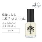 LCN ногти масло 8ml коготь тоник коготь для тоник ногти масло cutie kru масло уход за ногтями новый товар бесплатная доставка 