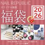 [2026] новый год NAILREPUBLIC оригинал лотерейный мешок 